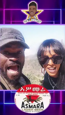 🤣🤣🤣 @Mona_pictures @Hermela Haile @Chinu_king👑🇪🇷Dc ༻ⒸⒽⒾⓃⓊ꧂ #eriishow #eriicomedy #eritreanmusic #habeshatiktok #eritreantiktok #eritreantiktok🇪🇷🇪🇷habesha #tiktok #hiphopmusic #music #foryou #arbaicsong #موسيقى #sudanese_tiktok #tigraytiktok #dubai #bahrain #nigeria #uganda #southafrica #keniya #senigal🇸🇳 #egpyt #southsudantiktokers🇸🇸  #tiktokindia #tiktok #habeshagirl #bestmusic #eritrea #habeshatiktok #fypage #eritreantiktok #africa  #africafunny #comedyafrica #ethiopia #tigray #eriicomedy #eritreanfunnycomedy #menkir #suzinino #dawiteyob