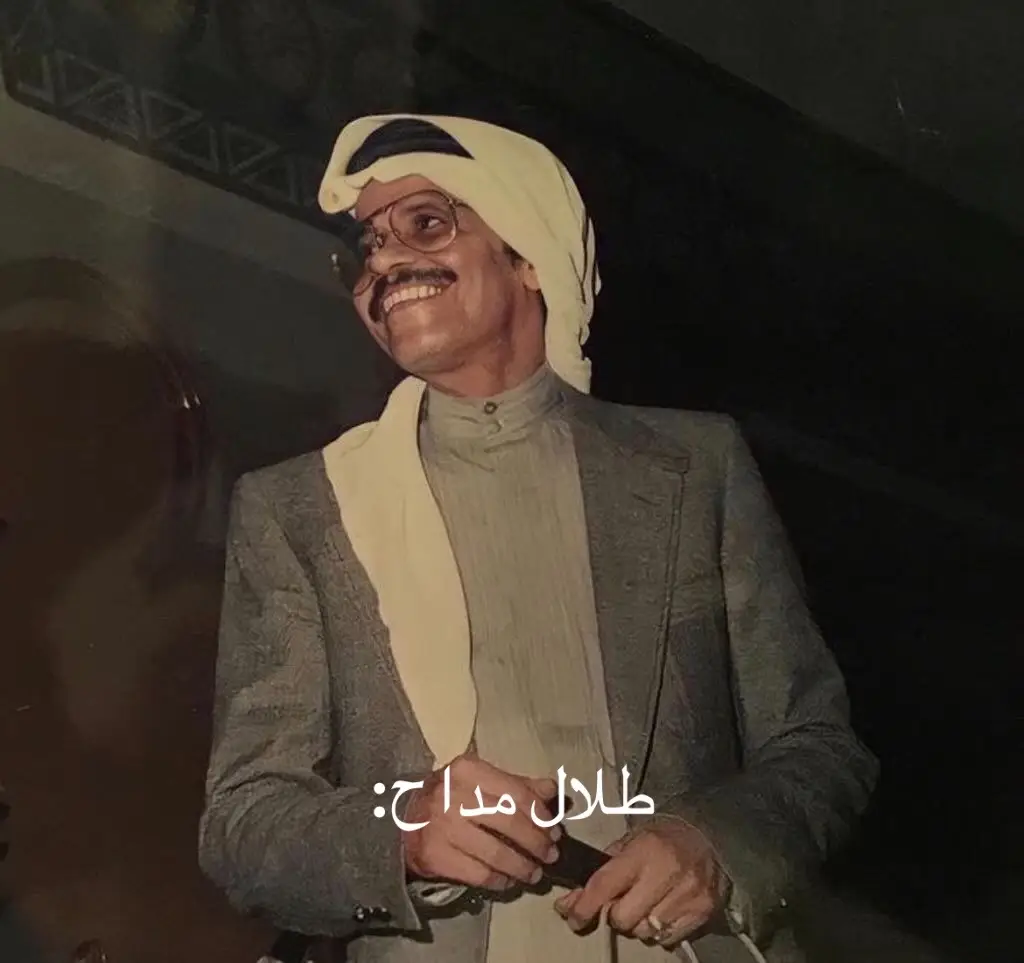 #طلال_مداح #طلو #foryou #مقادير 
