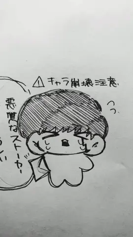 遂に捕まっちゃうレモンちゃん🍋#マッシュル #イラスト #マッシュ #レモン 