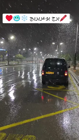 ❄️🥶♥️برج بوعريريج حاليا #bourdj_bou_arreridj #برج_بوعريريج #الشعب_الصيني_ماله_حل😂😂 #تيكتوك #ثلج #سطيف #العلمة #البرج #الهضاب_سطيف🦅💀 