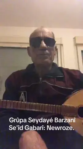 #Seid_Gabarî Newroze #سعيد_كاباري نوروزه #Kurd #كوردستان #kurdistan #كورد #Muzik #موسيقا #Huner #الفن #Stran #الاغنية #عامودا #Amudé #الحسكة #Qamişlo #Dérîk #دررباسية #Tirbe_Sipiyé #Suriya .