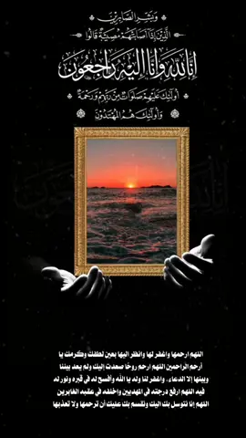 #CapCut#قالب_للمتوفي_جاهز_للتصميم#أكتب_شئ_تؤجر_عليه📌🌿  {كُلُّ نَفْسٍ ذَائِقَةُ الْمَوْتِ} 🎧🤲