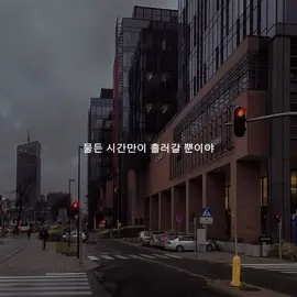 This love - #davichi #lyrics 