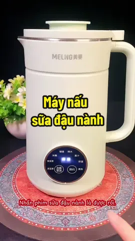 Máy pha sữa đậu nành đa năng #beptienich2024 #giadungthongminh #giadungtienich 