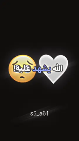 #تصميمي🤍 #تاك #اللحب #تصميمي🤍🤌🏻 #الشعب_الصيني_ماله_حل😂😂 سوي تاك الحبيبتك@