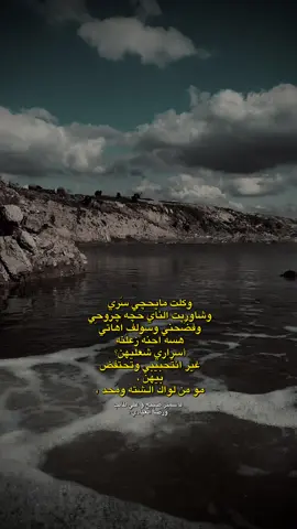 وكلت مايحجي سري؟ 🤎✨ #fypシ #القيارة #قرية_اللزاكة #قوالب_كاب_كات_جاهزه_للتصميم #كرومات #كاب_كات #قصايد #شعر #سمير_صبيح 