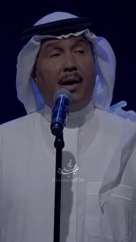 #فنان_الوطن #محمد_عبده #فنان_العرب #abdumusicksa #السعودية #الرياض #جدة #اكسبلور 