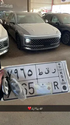 شف جديدي 😋#ازيرا_2024 #بريدة_القصيم #بريدة #fyp #viral #explore #اكسبلور 