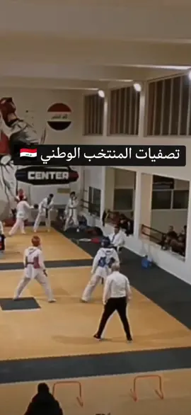 #اك #العراق🇮🇶 #ابو_شاهين #تايكواندو_النجف  #الشعب_الصيني_ماله_حل😂😂  #سميره 