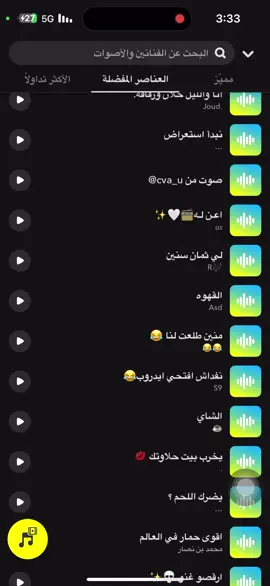 انفداش نبي نحط حقنا مع حقكم 🤣. #رياكشن #gmre15 #اكسبلورexplore #الشعب_الصيني_ماله_حل😂😂 #صوتيات_سناب #اكسبلورر #اصوات_سناب #سطو_الشهري 
