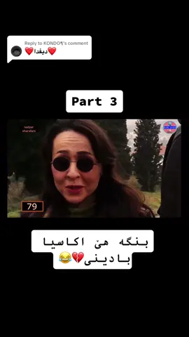 Replying to @KONDO¶ #sinanbadini #duhok #hawler #zaxo #kurdistan #fyp 