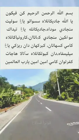 #fyp #ngajibareng #katamutiaraarab #katakataarab #mencariridhoallah #cantikparipurna 