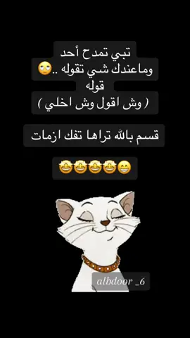 #fypシviral #explore #foryou #fypシ #فن #تصاميم #نكت_ضحك_وناسة #😂😂😂😂😂😂 