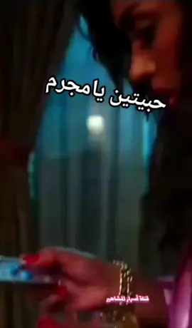 خدت حبيتين ليه 