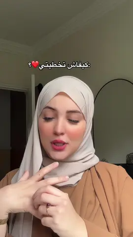 جازت❤️ #fyp #fyp #fypシ゚ #fypシ゚viral 