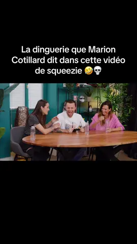 #pourtoi #marioncotillard #squeezie #drole #humour #imposteur #dinguerie 