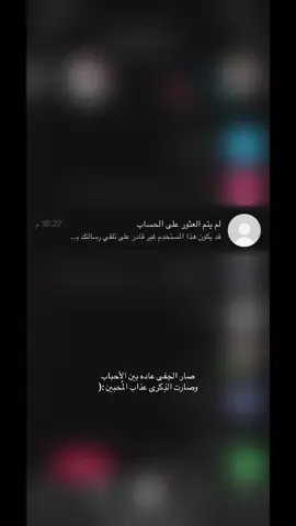 تسامحون احبابكم الي جرحوكم؟؟                                            #capcutvelocity🌹❤️ #اكسبلوررررر.             #الشعب_الصيني_ماله_حل😂😂🙋🏻‍♂️ #اكسبلوررررر 