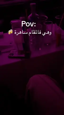 #triangle #boitedenuit #tiktok #algeria #الشعب_الصيني_ماله_حل😂😂 #fyp #foryou #cupcut #explore #pourtoi #fypシ゚viral #algerie🇩🇿 #algerienne #soiree #nightclub 