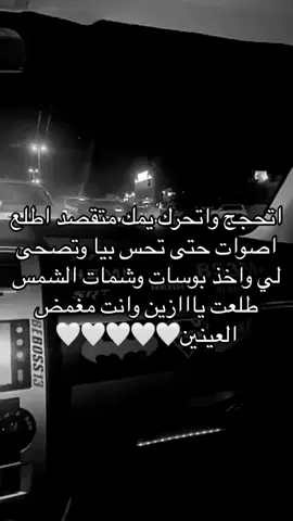 #like #explore #fyp #fypシ #s #🤍 #ماجد_المهندس #اتحجج_واتحرك_يمك_ 