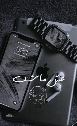 عش ما شئت فانك ميت واحبب ما شئت فانك مفارق#CapCut #محمود_الحسنات #الشيخ_محمود_الحسنات#عش_ماشئت_فإنك_ميت_وأحبب_ماشئت_فإنك_مفارق @G F G ✪ @Arabic Beats @𓅯𓂃Rita𓂃𓅯 