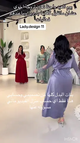 #explore #ترند_تيك_توك_مشاهير #مصممات_كويتيات_مصممات_سعوديات #منصور_ال_زايد♥️tiktok #حمدان_جارالله_السهلي #foryoupage 