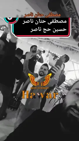 مصطفى حنان ناصر حسين حج ناصر  الفنان صلاح بريم #رشيدمحمد_عفرين #صلاح_بريم_موال_حزين🥀🥀🥺🥺 #صلاح_بريم♥🕊🍃 #CapCut #Hawar_rashid_mehmad #ابدعي_مع_سويتز #فنون_ابداع #شامي #كوباني_قامشلو_عفرين_حسكة_عامودي #رقص_أالامير_كينج_اللعبه🤴🏼❤️ #حب #الاردن🇯🇴 #عمان #ق #حلب_الشهباء #حلب #فنان #ديريك_تربسبي_قامشلو_سوريا #قامشلو_عامودا_حسكة_عفرين_كوباني_ديريك #عفرين_راجو_بلبل_شيه_جنديرس 