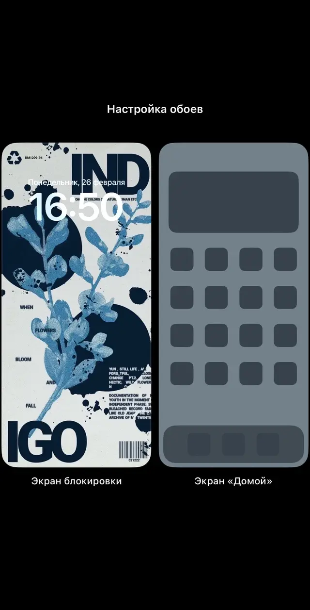 Телеграм канал с обоями в шапке профиля👻#bluewallpaper 