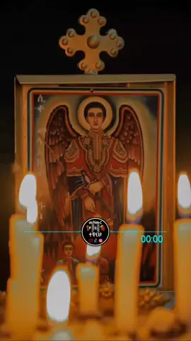 #ቅዱስገብርኤል #ገብርኤል #ኦርቶዶክስ⛪ተዋህዶ⛪ለዘለዓለም🙏ትኑር🙏 #ኦርቶዶክስ_ተዋህዶ_ፀንታ_ለዘለዓለም_ትኑር #ኦርቶዶክስ #ተዋህዶ #orthodox #Mezmur 
