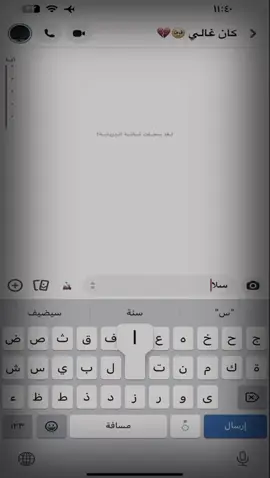 كان غالي💔.#عبدالله_ال_فروان #اكسبلوررررر #تصميمي #ترند #fypシ #capcut #virall #لايك 