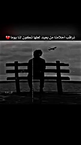 اخر عباره نسختها#تصميمي❤️ #تصميم_حزن💔🥀 #حــزن_شـْــْــْــابۦِٰؖ💔 #حزن_شاب💔 