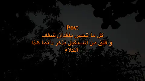 ما اكرمك يا الله 😔#اذكروا_الله  سبحان الله وبحمده سبحان الله العظيم #fyp #عمر_بن_صالح