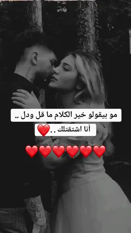#مساء_الحب_والسعاده #مساكم_سعادة_لاتنتهي #❤️❤️ #مساء_الخير #❤️ #الحب❤️ #عشق #