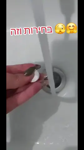 קל שעונה את זה 😹😹🥵 #בחירות #פוליטיקה #רוןקובי #יוסינבעה 