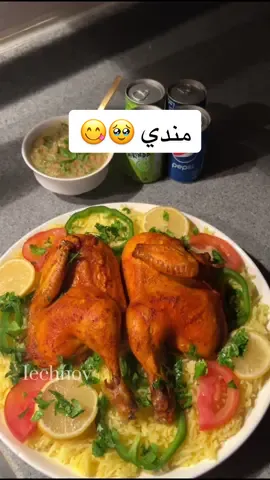لذذذيذ🥹💕، الوصفة بالتفصيل موجودة بالانستا والملف التعريفي بالاصفر 🫶🏼#explore #fypシ #ex #viraltiktok #اكسبلور #foryoupage #اكسبلورexplore #طبخات_سهلة #فن_الطبخ #طبخاتي #وصفات #شيف #طبخ #وصفاتي #مندي #مندي_دجاج #عشاء #عشا_سريع 