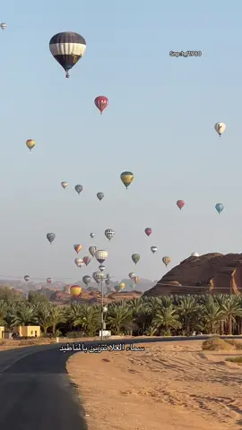 #العلا #سياحة #موسم_الرياض #اكسبلورexplore 