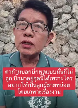พ่อของแพรวพราว บอกอยากให้บิ๊กเป็นลูกผู้ชายกว่านี้หน่อย มาอยู่จุดนี้ได้เพราะใคร #แพรวพราวแสงทองฟินแลนด์ #แสงทองฟินแลนด์ #นาริตะลูกพ่อบิ๊กแม่แพรว♥️🌴🌱🌾🍃♥️ #ดราม่า #มือมิกซ์แสงทองฟิน 