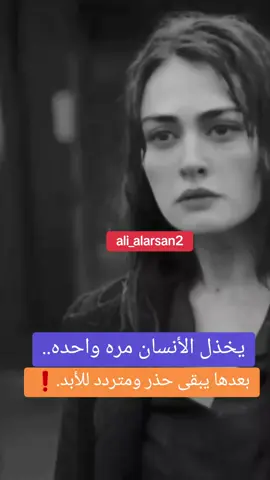 #المانيا🇩🇪 #خواطر_لها_معنى #عبارات_جميلة #ديسبورغ_ألمانيا #ساربروكن #خواطر_من_القلب 