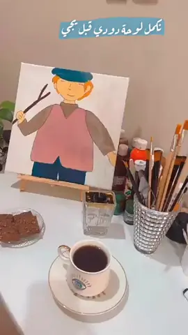 #رسم🎨 #رسام #فنون