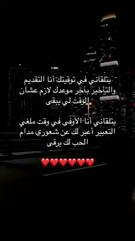 #بتلقاني_انا_الاوفى #بدون_موسيقى #عايض_يوسف #اغاني_بدون_موسيقى #لايك_فولو #اكسبلور #بدون_هشتاق #مالي_خلق_احط_هاشتاقات 