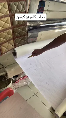 #الصوفي_لزينه_السيارات #الصوفي #لمسه_الصوفي_لزينه_السيارات #زينه_الصوفي #الرياض #الامير_بندر_بن_عبدالعزيز #زينه_سيارات #لزينه_السيارات #الرياض #شرق_الرياض 