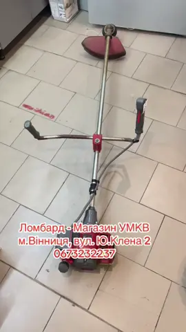 Ломбард - Магазин УМКВ м.Вінниця, вул. Ю.Клена 2 0673232237#магазин #магазин #техніка #золотобукупити #бутехніка #бутехніка 