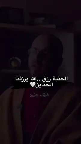 اللهم حنن قلوبنا على بعض.. ولا تجعل الايام تقسينا على بعض.. ولا مشاغل الحياة تحرمنا من بعض #fypシ゚viral🖤tiktok☆♡🦋myvideo #اكسبلورexplore #foryou #fypシ゚viral🖤tiktok ##fypシ゚viral🖤tiktok 