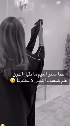 ياللي تدور علينا عذاريب ابعد لاتختبرنا 👍🏼👍🏼👍🏼👍🏼#foryourpage 