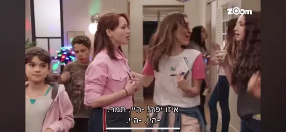 #צפוף #ברמיניאלי #תמרצפוף 
