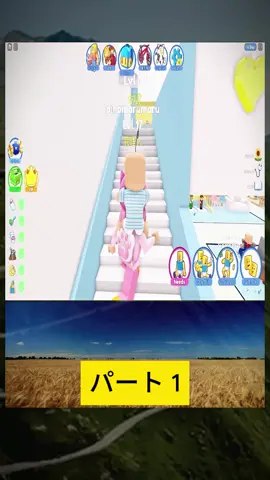 ちろる赤ちゃんが不審者ぴのに声をかけられたら…？😱子育ての経験ができるロブロックス！パート４【 ROBLOX / ロブロックス 】 1 #ちろぴの  #tiropino