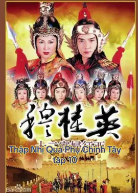 #ThanhThoiLuotTet #tiktok #kyucxua #reviewphim #phimhaymoingay #kyucngoisao2000🌟🌟 