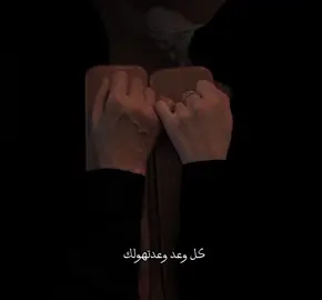 الاغنيه دي في مكان تاني بجد من أجمل أغاني وائل جسار ♥️♥️#cupcut #مريم #maryomela #وائل_جسار#fyp  #كل_وعد_وعدتهولك_هوفهولك_متخافيش 