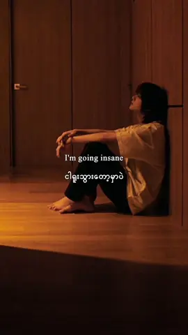 Nobody Knows #russ #nobodyknows #fyp #foryou #music #mmsublyrics #Kayツ 