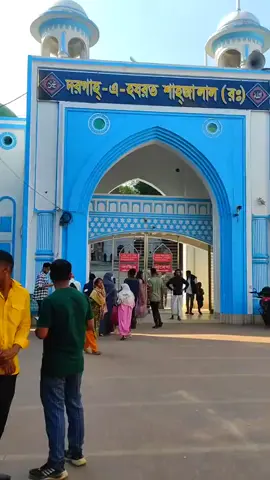 #যদি কেউ কোনদিন জাফলং এ সিলেটে চা বাগানে কিবা জয়ন্ত পাহাড়ে শুটিংয়ে যাই নিশ্চয়ই তোমার কথা মনে পড়বে নায়ক সালমান খান বন্ধুবান্ধবঅনেক ভালোবাসা#for you #viral #video #@বাংলাদেশ টিক ট ক ফানি ভিডিও #