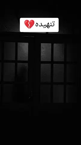 #عبدالرحمن_مسعد #القران_الكريم_راحه_نفسية💔 #القران_الكريم #راحة_نفسية  #عبدالرحمن_مسعد #تنهيده_عميقة #تنهيده_قلب 💔